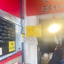 새보은약국 이미지