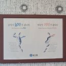 통영굴밥