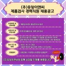 (주)겸사겸사 네이버블로그
