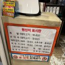 [신도림/구로 맛집] 족발 &#34;마포족발순대국&#34; 후기