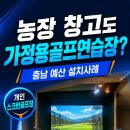 공이농장 네이버블로그