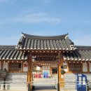 못골한옥어린이도서관 이미지