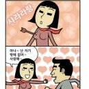 큐피트 이미지
