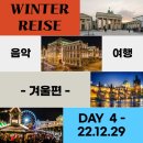 트리슈마켓 이미지