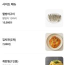 오울식당