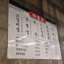 목포 현지인 맛집 / 목포 평화광장 현지인 맛집 / 목포 김연탄 후기