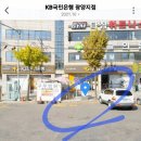 바른정문약국 이미지