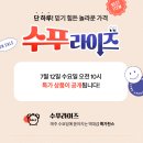 (주)푸드장 이미지