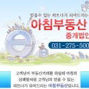 부동산중개법인한성 이미지