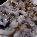 인천 연안부두