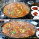 맛나세상 이미지