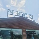 명품 화정둘레길 음식거리 | 안산 관광지 명품 화정 둘레길 음식거리 2023안산시 블로그 포스팅 공모전 참여