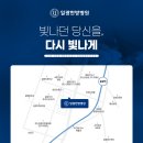 일광환경산업 이미지