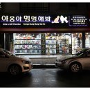 멍멍애견샵 이미지