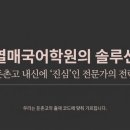 둔촌고등학교 이미지