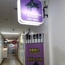 탑클래스음악교습소