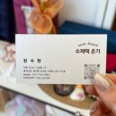 유일떡방