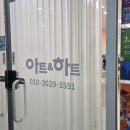 아트앤하트봉담미술학원