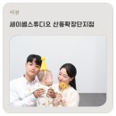 세이셸스튜디오 이미지