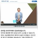 커피 바리스타 1급 이미지