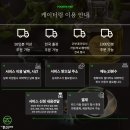 푸스티아