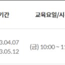 누구나 쉽게 이해할 수 있는 시공 명리학 이미지