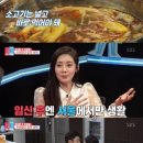 훠궈향 이미지
