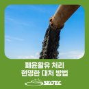 (주)셀텍 이미지