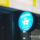 인영약국 이미지