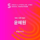 윤톨 | 블챌 7월 2주차
