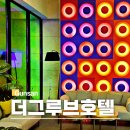 더리터 군산소룡점 | 군산 숙소 추천 더그루브 호텔 클래식 조식 제공 내돈내산