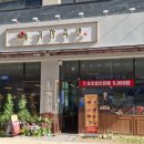 논현1-117 이미지