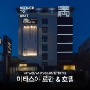STAY THE GONGDAN HOTEL 네이버블로그