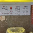 관양동-4 | 인덕원맛집 | 조군등갈비 안양 관양동맛집 등갈비찜 후기