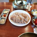 백도가면