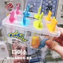 다이소 아이스트레이 추천 가성비 좋은 물통과 얼음틀 후기