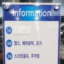 해수원스크린골프 이미지