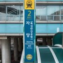 뚝섬한강공원-14 이미지