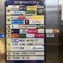 수원 금곡동 코인노래방은 판타스틱 코인 노래연습장