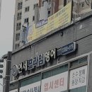 연세프라임학원 이미지