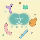 아빠의상점 이미지