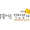 아덴블랑제리 울산신정1호점 이미지