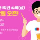 애스크아카데미