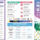 꽃바람화원 이미지