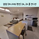 파니아토 이미지