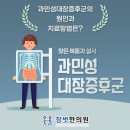 참벗한의원 이미지