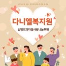 빵사랑과자점 이미지