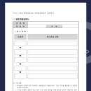 온비즈 행정사사무소 이미지