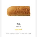 써브웨이천안 이미지