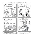 저희 성가대의 세번째 그림 호객행위(?^^) 이미지